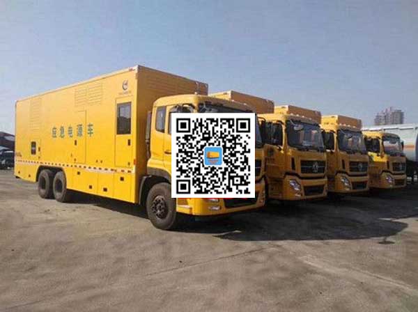 松原发电车出租